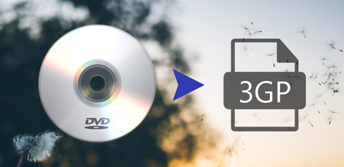 DVDを3GPに変換する