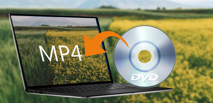 DVD إلى MP4