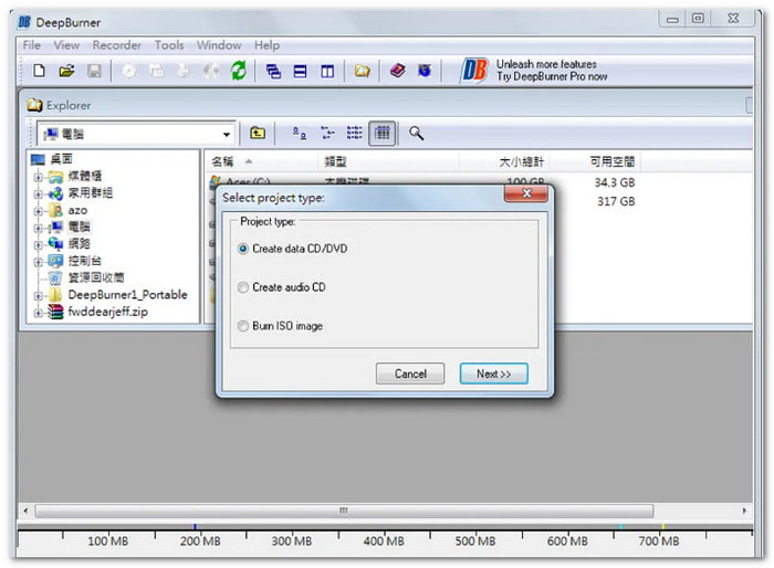 Deepburner Free Top DVD Burning Software