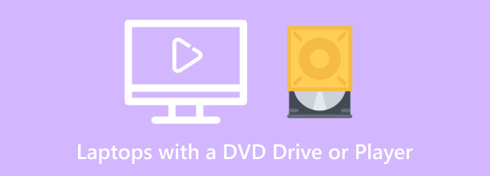 DVD ドライブまたはプレーヤーを備えたラップトップ