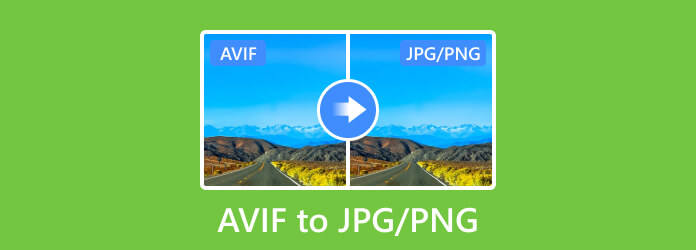 AVIF から JPG PNG