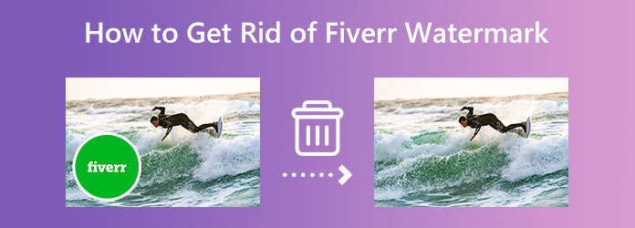 Как избавиться от водяного знака Fiverr