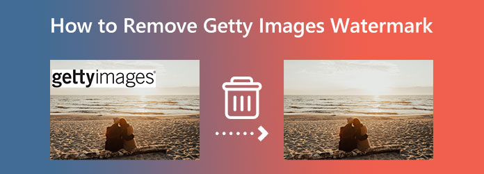Как сделать водяные знаки на изображениях Getty