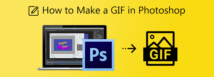 اصنع صورة GIF في برنامج فوتوشوب