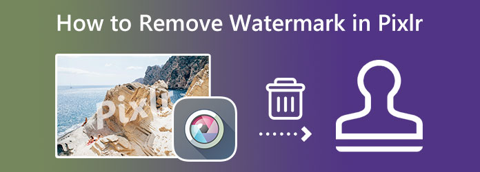 استخدم PIXLR لإزالة العلامة المائية