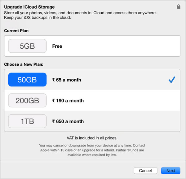 iCloudのストレージ