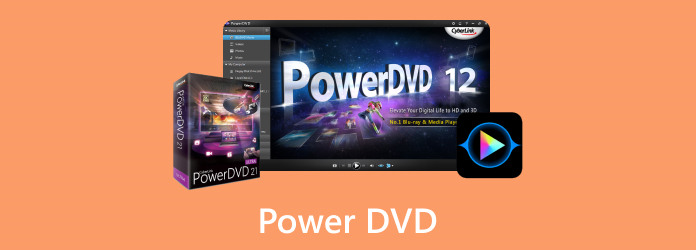 PowerDVDの