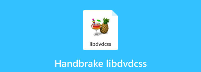 Ручной тормоз libdvdcss