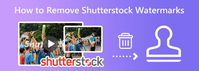 Как удалить водяной знак Shutterstock