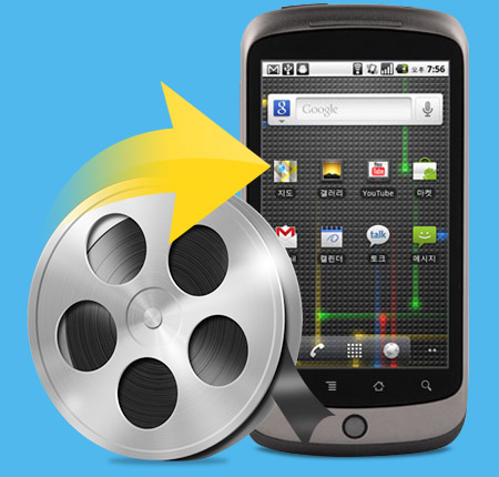 Tipard Video Converter pro Nexus One