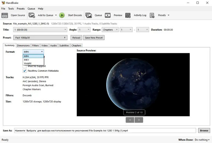 HandBrake Video