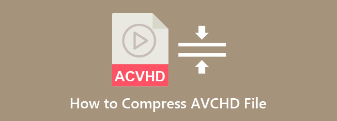 AVCHDビデオを圧縮する