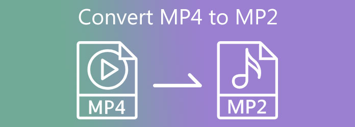 MP4をMP2に変換する