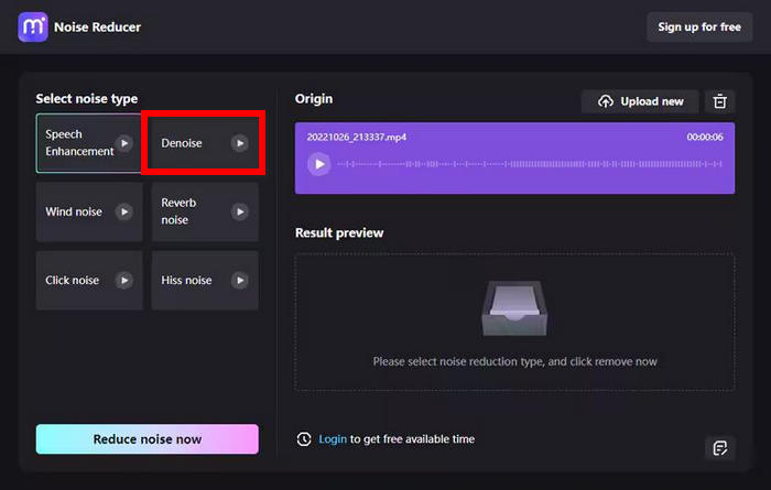 Noise Reducer Tool Interface