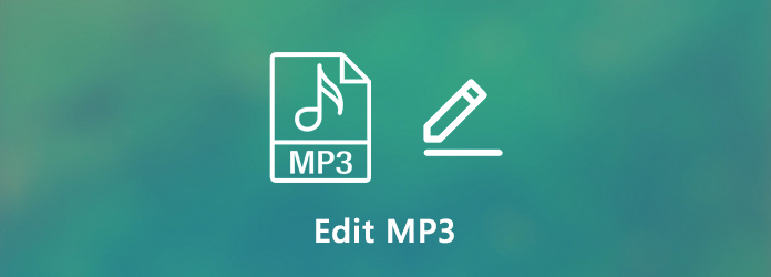 MP3を編集する