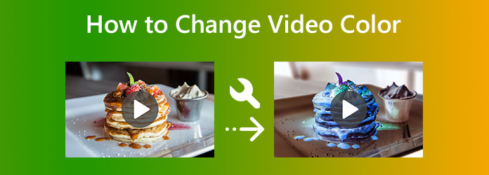 ビデオの色を変更する方法
