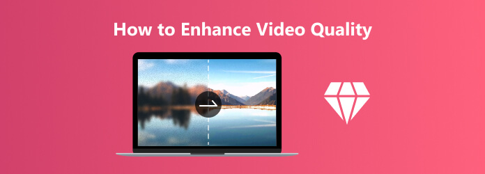 كيفية تحسين جودة الفيديو