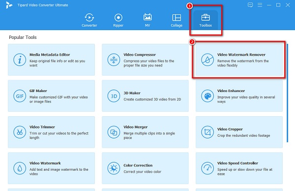 مزيل العلامة المائية Toolbox