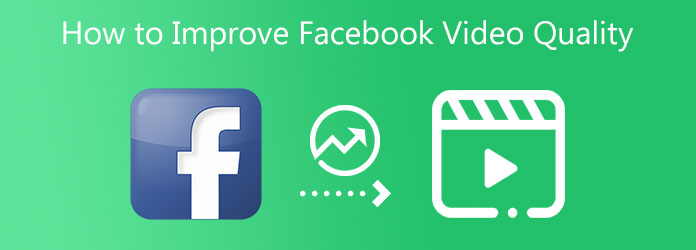 Facebookのビデオ品質を向上させる