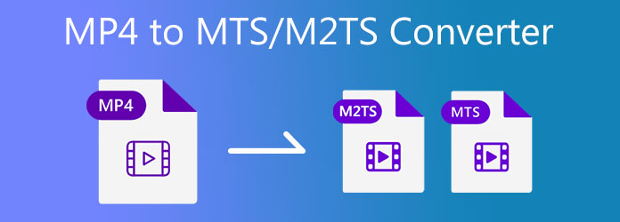 MP4 لتحويل MTS M2TS