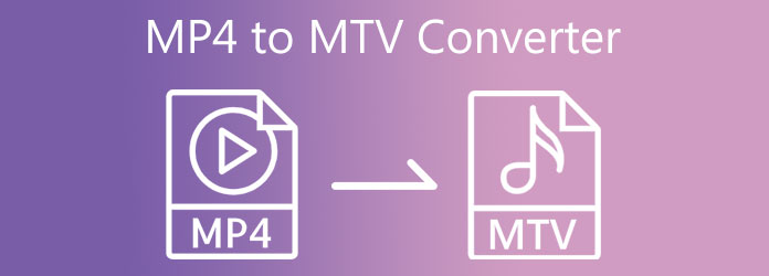 MP4 لتحويل MTV