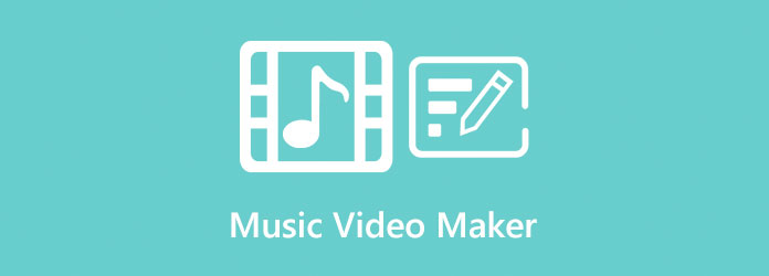 Επεξεργασία μουσικού βίντεο στο λογισμικό