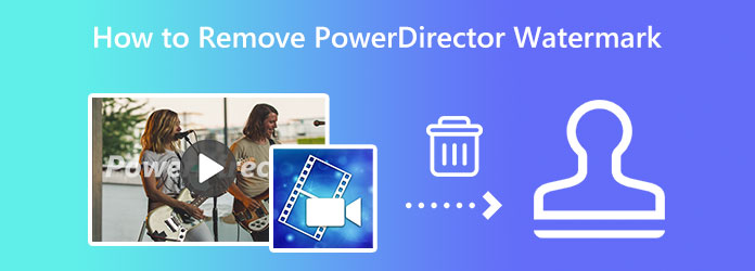 إزالة العلامات المائية PowerDirector