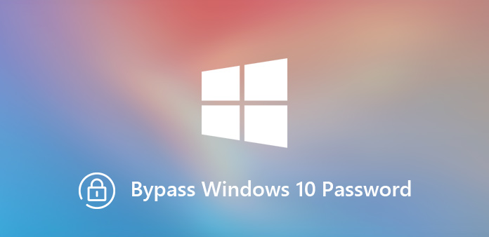 Windows 10管理者パスワードのバイパス